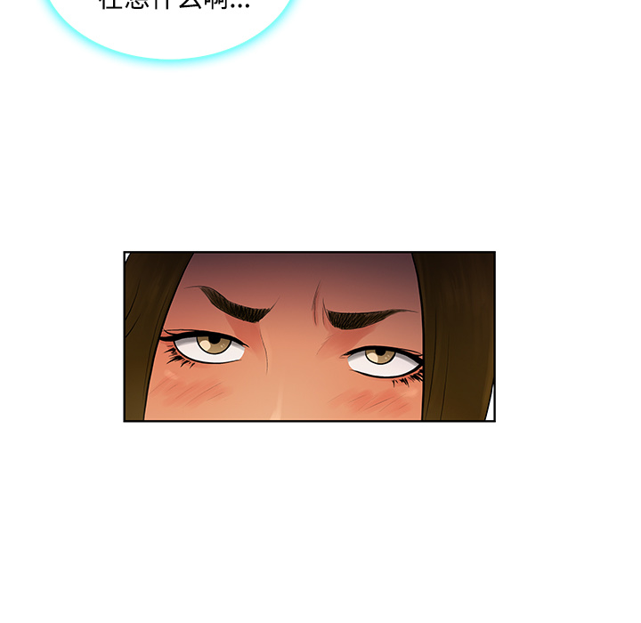 [韩国漫画] 被女神环绕的男人 剧情,巨乳大奶#[96P]-91