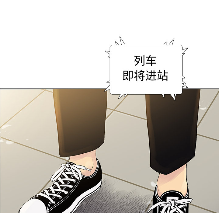 [韩国漫画] 被女神环绕的男人 剧情,巨乳大奶#[122P]-108