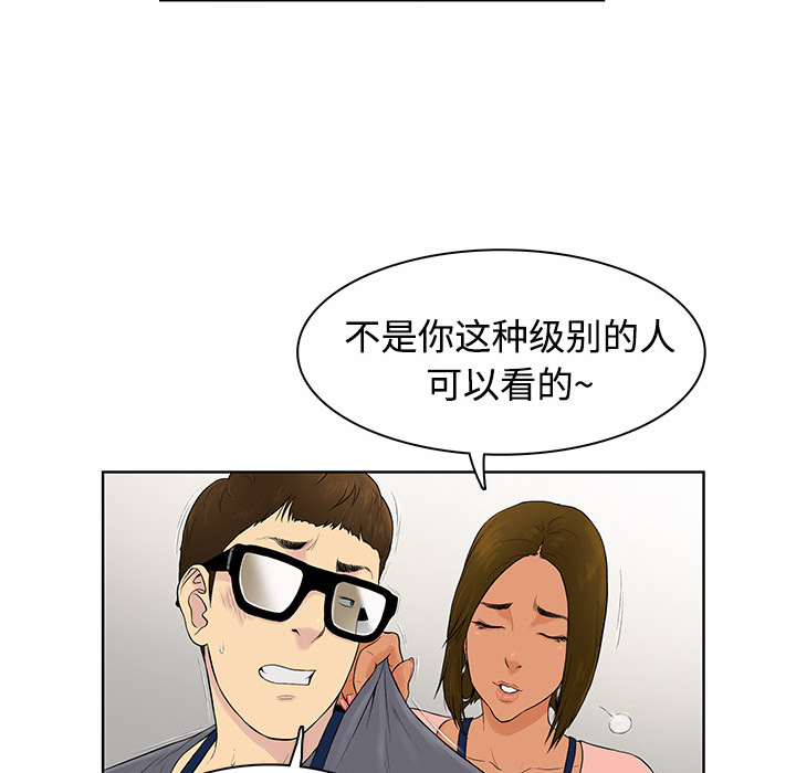 [韩国漫画] 被女神环绕的男人 剧情,巨乳大奶#[122P]-28