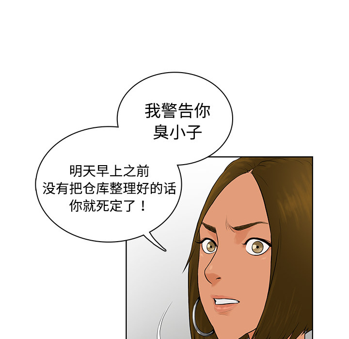 [韩国漫画] 被女神环绕的男人 剧情,巨乳大奶#[122P]-38