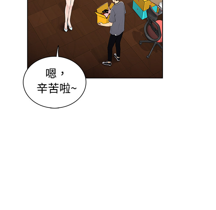 [韩国漫画] 被女神环绕的男人 剧情,巨乳大奶#[122P]-45