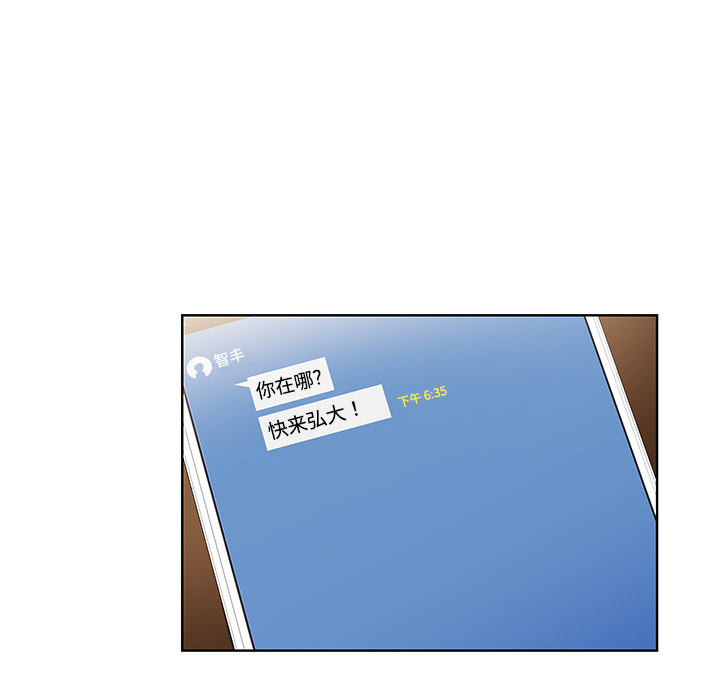 [韩国漫画] 被女神环绕的男人 剧情,巨乳大奶#[122P]-52