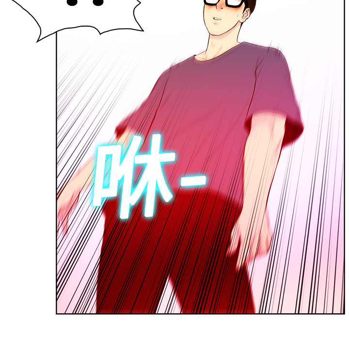 [韩国漫画] 被女神环绕的男人 剧情,巨乳大奶#[122P]-74