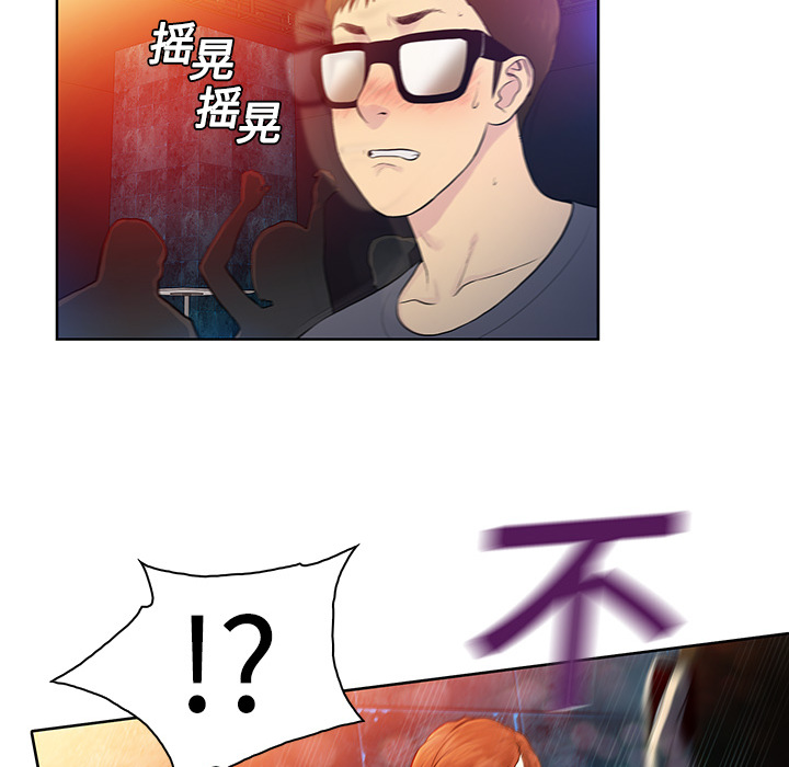 [韩国漫画] 被女神环绕的男人 剧情,巨乳大奶#[122P]-78