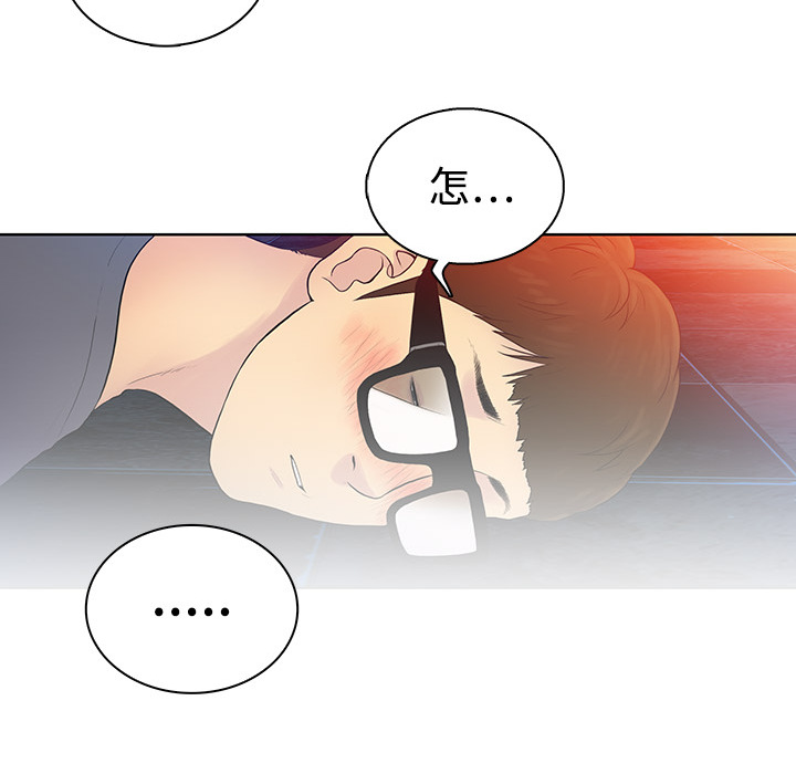 [韩国漫画] 被女神环绕的男人 剧情,巨乳大奶#[122P]-82