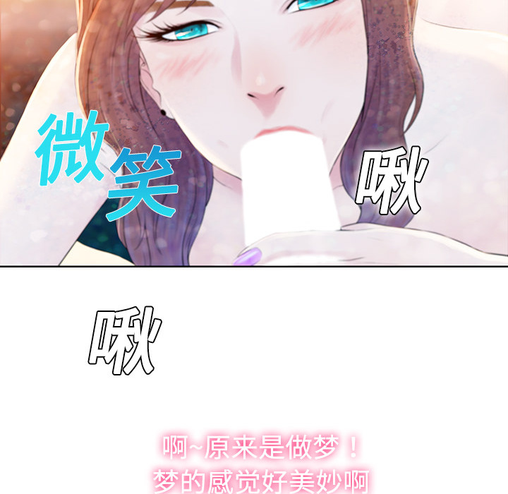 [韩国漫画] 被女神环绕的男人 剧情,巨乳大奶#[122P]-87