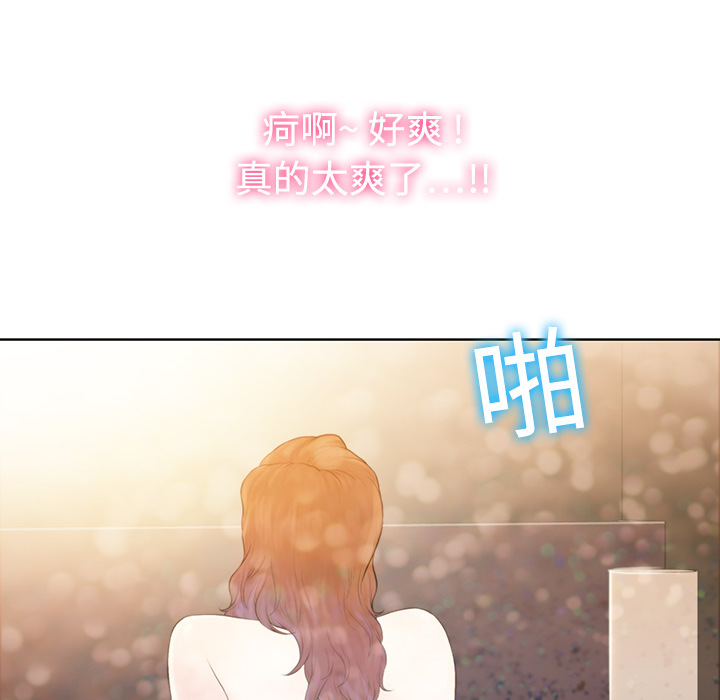 [韩国漫画] 被女神环绕的男人 剧情,巨乳大奶#[122P]-98