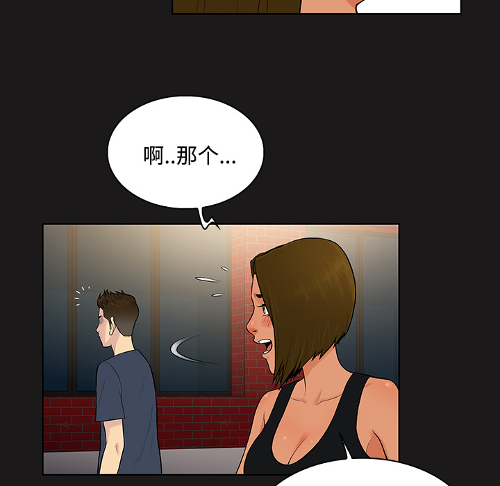 [韩国漫画] 被女神环绕的男人 剧情,巨乳大奶#[87P]-14