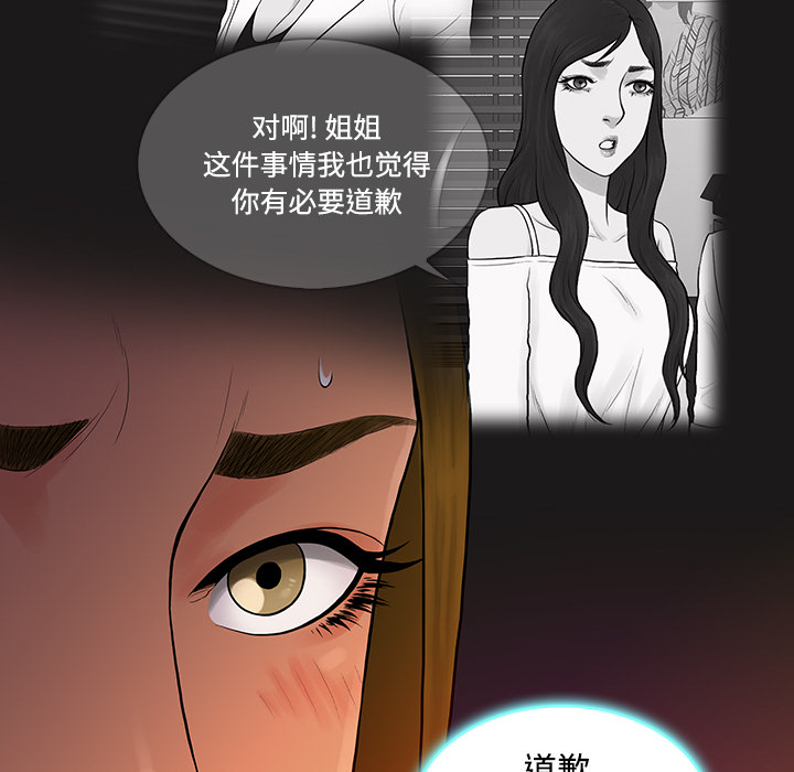 [韩国漫画] 被女神环绕的男人 剧情,巨乳大奶#[87P]-19
