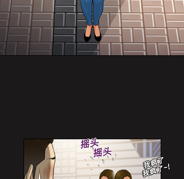 [韩国漫画] 被女神环绕的男人 剧情,巨乳大奶#[87P]-23