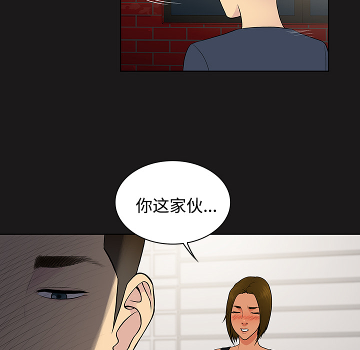 [韩国漫画] 被女神环绕的男人 剧情,巨乳大奶#[87P]-25