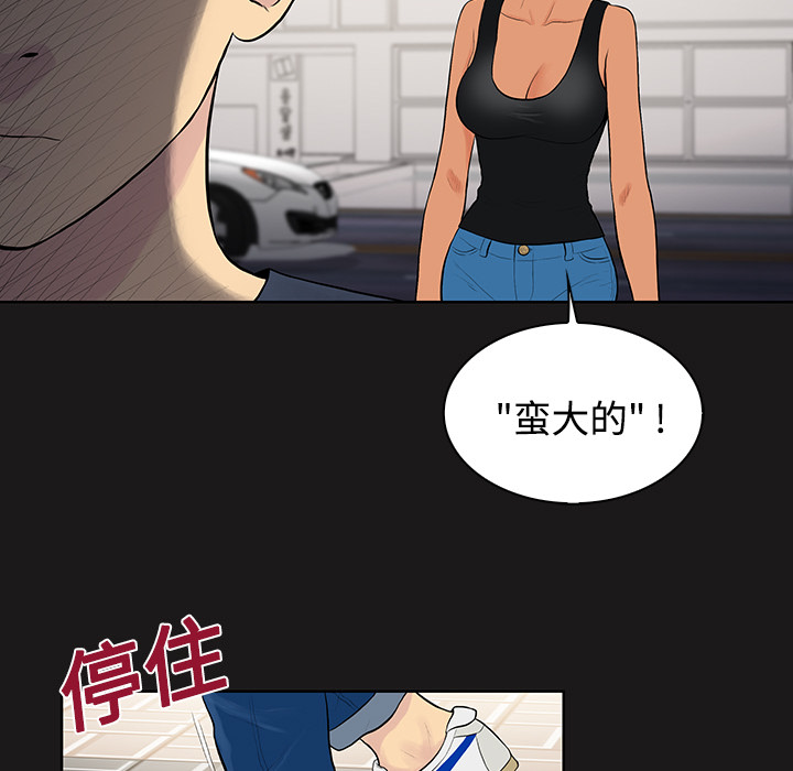 [韩国漫画] 被女神环绕的男人 剧情,巨乳大奶#[87P]-26