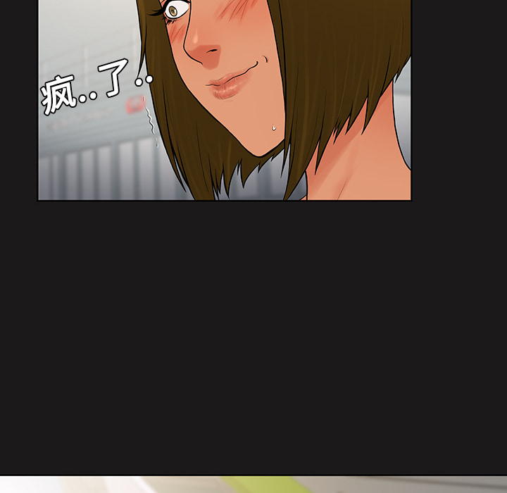 [韩国漫画] 被女神环绕的男人 剧情,巨乳大奶#[87P]-29