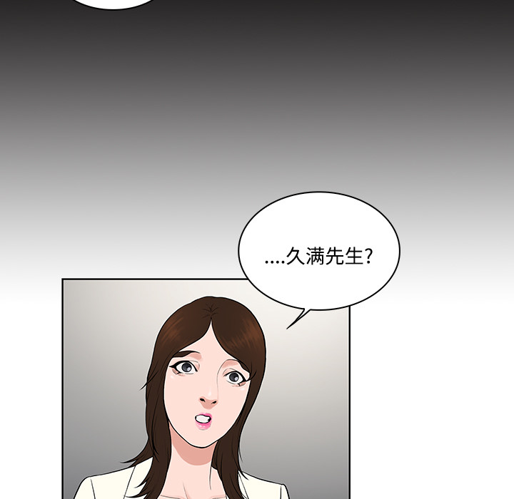 [韩国漫画] 被女神环绕的男人 剧情,巨乳大奶#[87P]-32