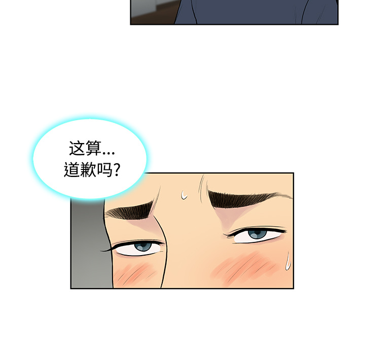 [韩国漫画] 被女神环绕的男人 剧情,巨乳大奶#[87P]-34