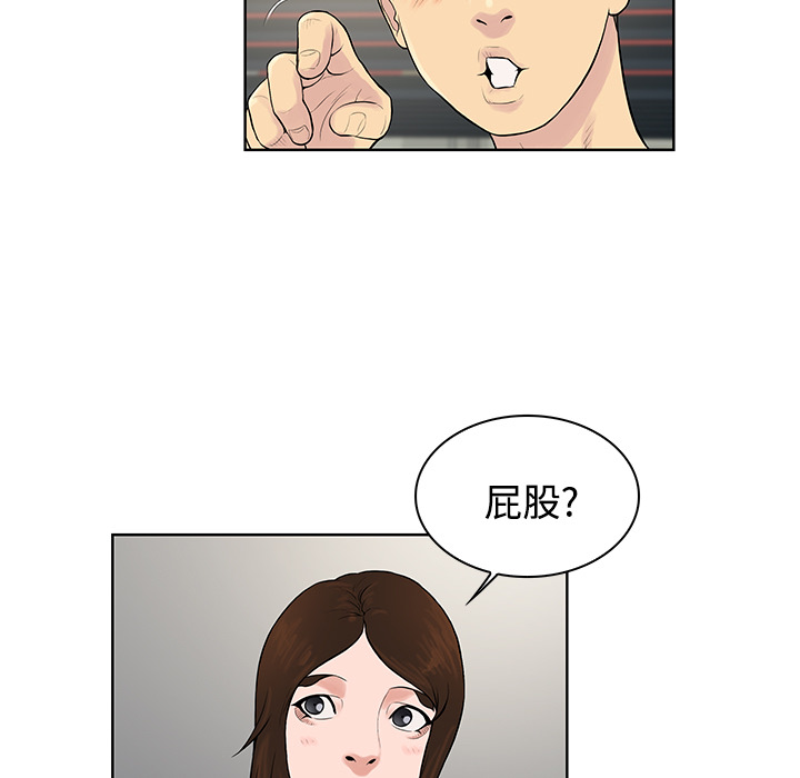 [韩国漫画] 被女神环绕的男人 剧情,巨乳大奶#[87P]-40