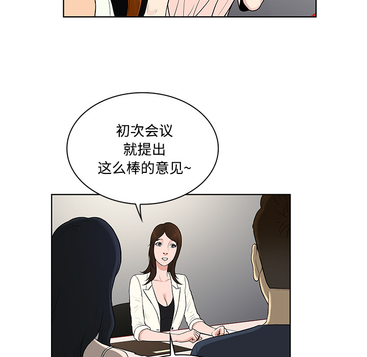 [韩国漫画] 被女神环绕的男人 剧情,巨乳大奶#[87P]-48