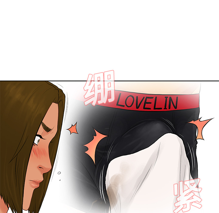 [韩国漫画] 被女神环绕的男人 剧情,巨乳大奶#[87P]-61