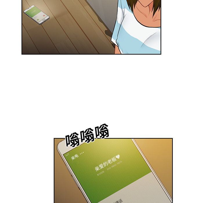 [韩国漫画] 被女神环绕的男人 剧情,巨乳大奶#[87P]-65