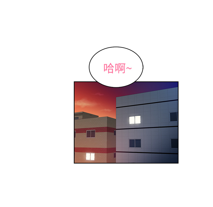 [韩国漫画] 被女神环绕的男人 剧情,巨乳大奶#[87P]-72