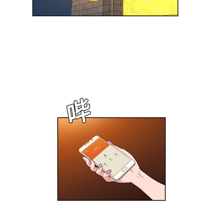 [韩国漫画] 被女神环绕的男人 剧情,巨乳大奶#[87P]-74