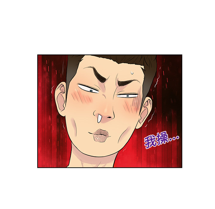 [韩国漫画] 被女神环绕的男人 剧情,巨乳大奶#[87P]-85