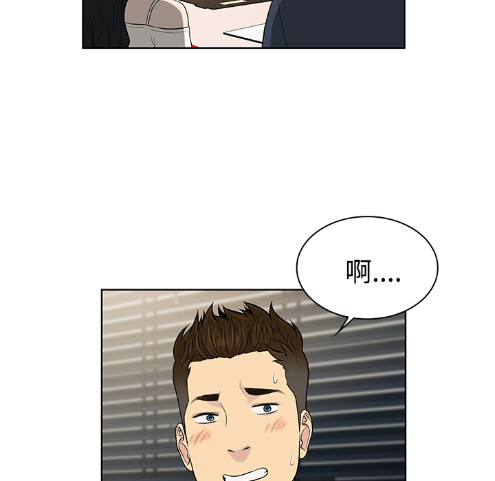 [韩国漫画] 被女神环绕的男人 剧情,巨乳大奶#[87P]-9