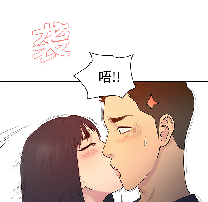 [韩国漫画] 被女神环绕的男人 剧情,巨乳大奶#[88P]-15