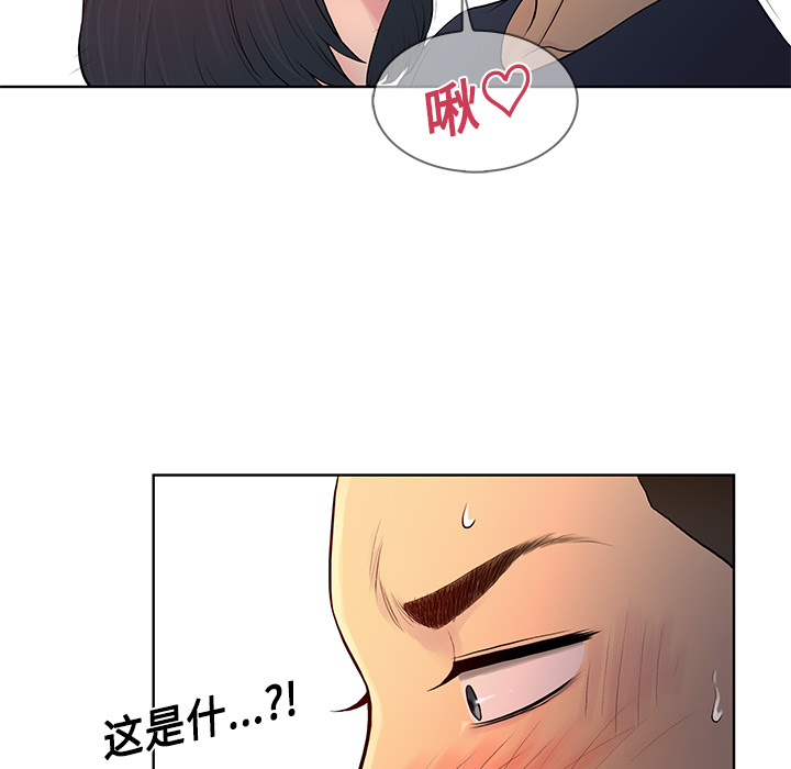 [韩国漫画] 被女神环绕的男人 剧情,巨乳大奶#[88P]-16