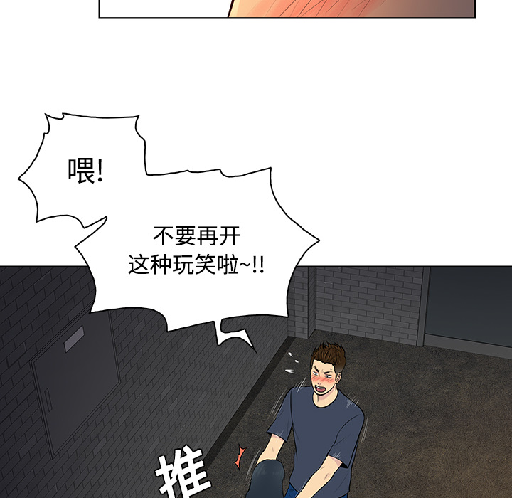 [韩国漫画] 被女神环绕的男人 剧情,巨乳大奶#[88P]-17