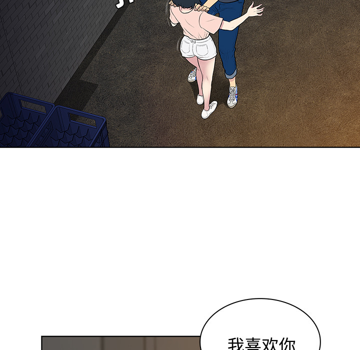 [韩国漫画] 被女神环绕的男人 剧情,巨乳大奶#[88P]-18