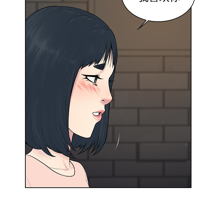 [韩国漫画] 被女神环绕的男人 剧情,巨乳大奶#[88P]-19