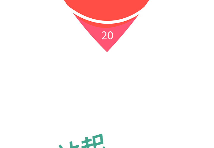 [韩国漫画] 被女神环绕的男人 剧情,巨乳大奶#[88P]-2