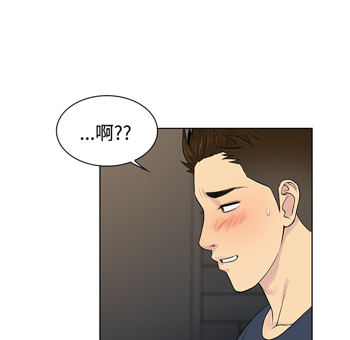 [韩国漫画] 被女神环绕的男人 剧情,巨乳大奶#[88P]-20