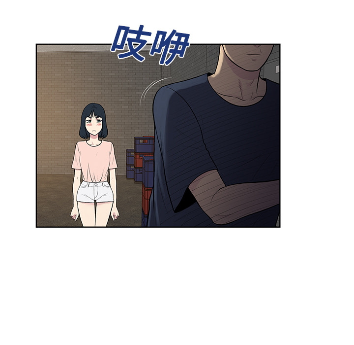 [韩国漫画] 被女神环绕的男人 剧情,巨乳大奶#[88P]-27