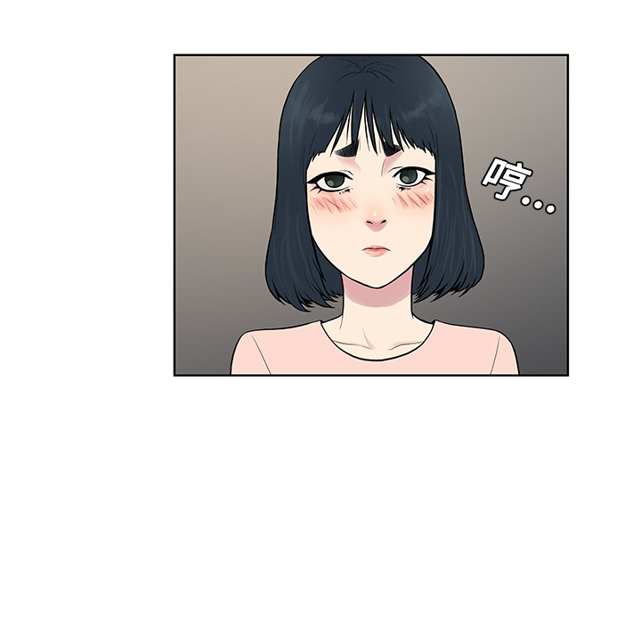 [韩国漫画] 被女神环绕的男人 剧情,巨乳大奶#[88P]-28