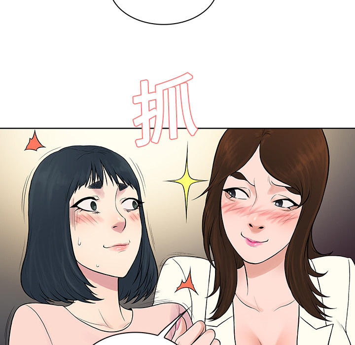 [韩国漫画] 被女神环绕的男人 剧情,巨乳大奶#[88P]-38