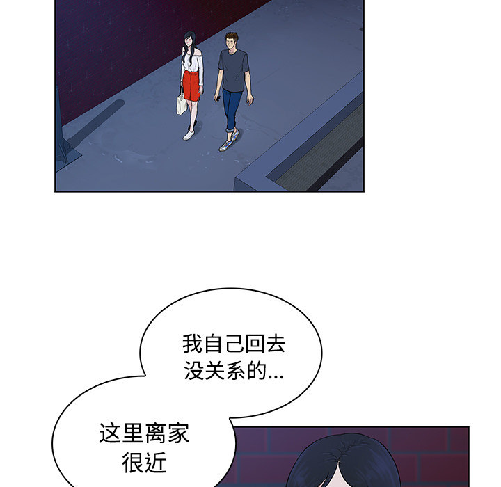 [韩国漫画] 被女神环绕的男人 剧情,巨乳大奶#[88P]-43