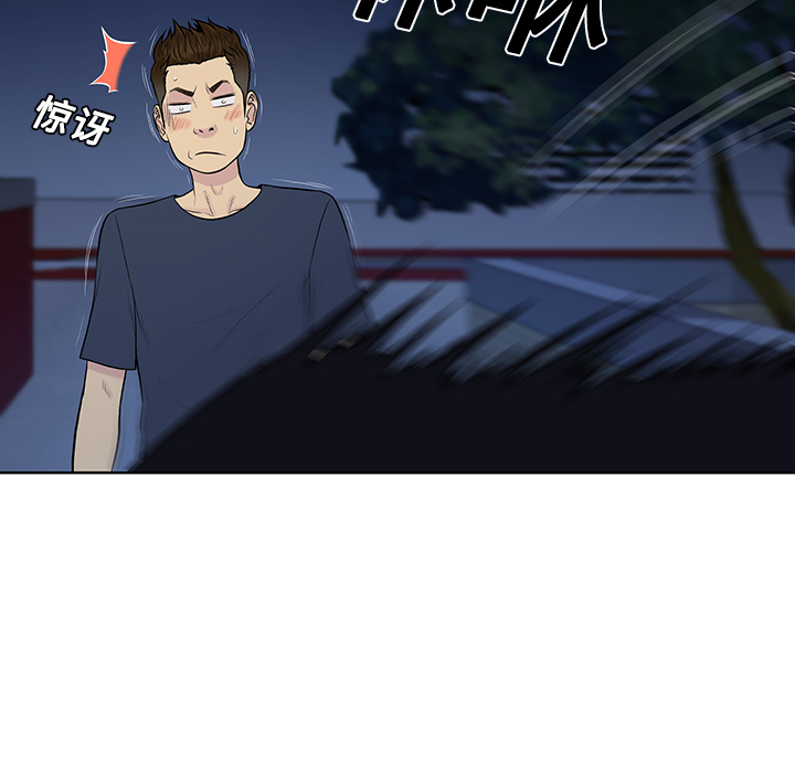 [韩国漫画] 被女神环绕的男人 剧情,巨乳大奶#[88P]-46