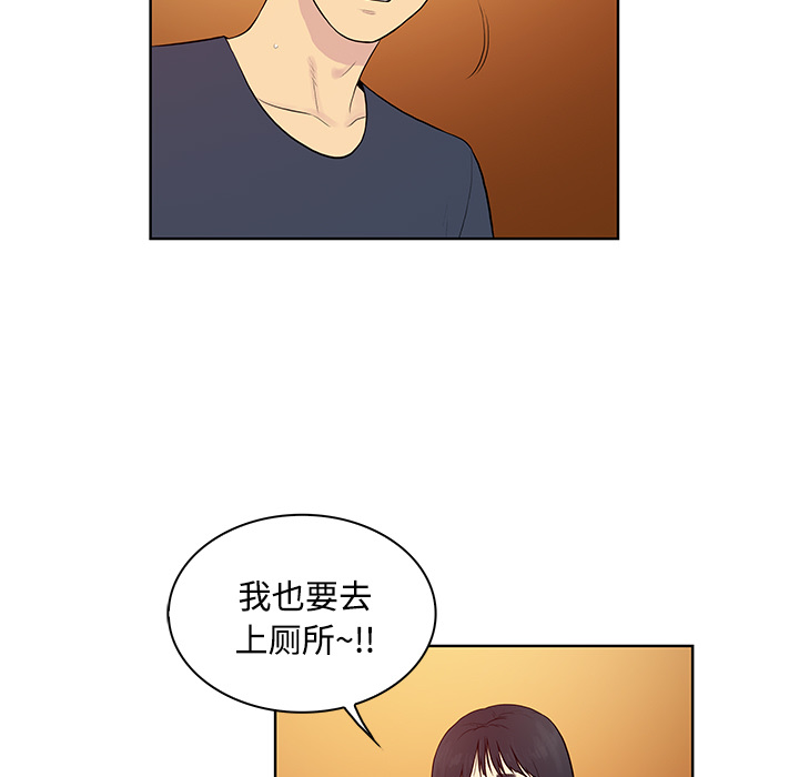 [韩国漫画] 被女神环绕的男人 剧情,巨乳大奶#[88P]-5