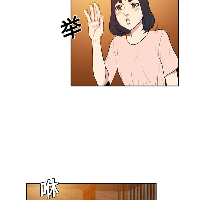 [韩国漫画] 被女神环绕的男人 剧情,巨乳大奶#[88P]-6