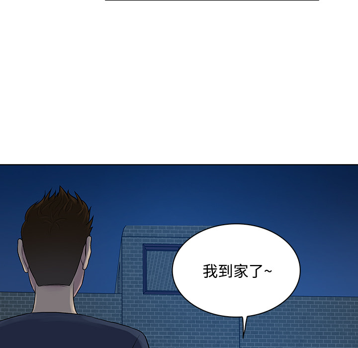 [韩国漫画] 被女神环绕的男人 剧情,巨乳大奶#[88P]-78