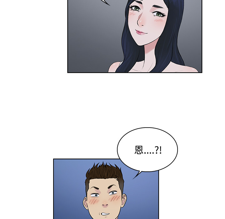 [韩国漫画] 被女神环绕的男人 剧情,巨乳大奶#[88P]-84