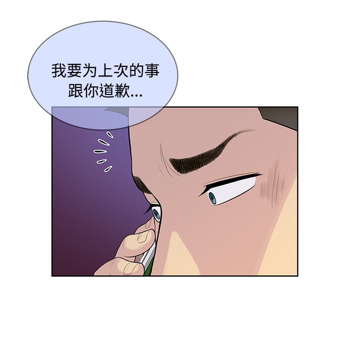 [韩国漫画] 被女神环绕的男人 剧情,巨乳大奶#[98P]-12