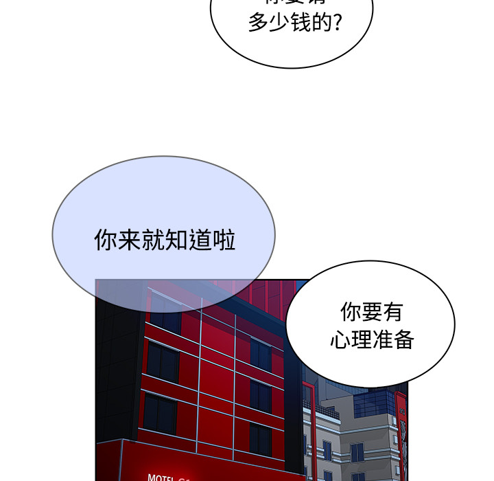 [韩国漫画] 被女神环绕的男人 剧情,巨乳大奶#[98P]-15