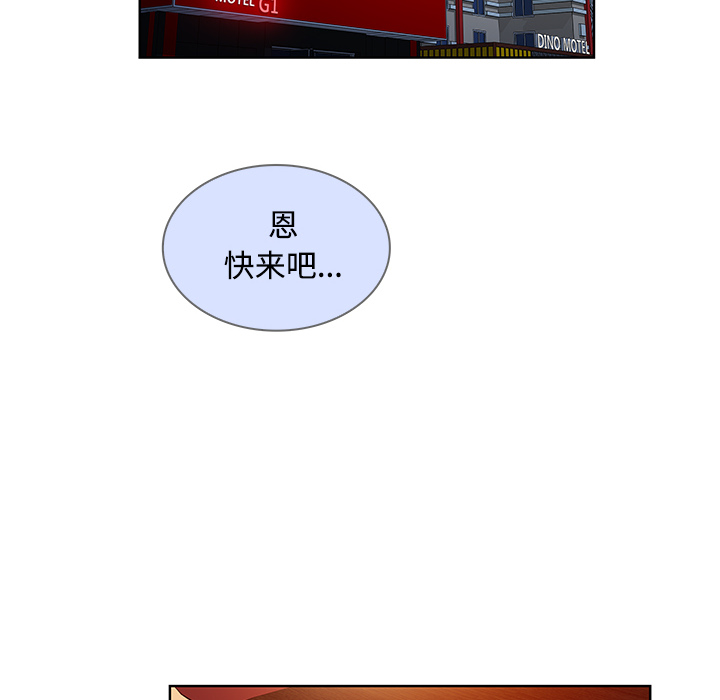 [韩国漫画] 被女神环绕的男人 剧情,巨乳大奶#[98P]-16