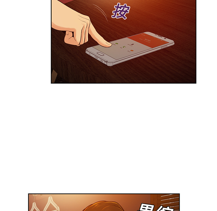 [韩国漫画] 被女神环绕的男人 剧情,巨乳大奶#[98P]-17