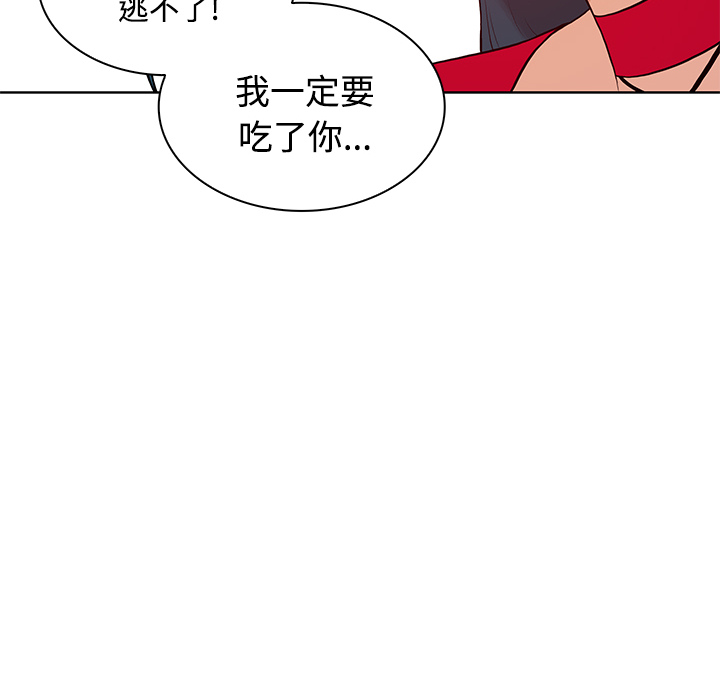 [韩国漫画] 被女神环绕的男人 剧情,巨乳大奶#[98P]-23