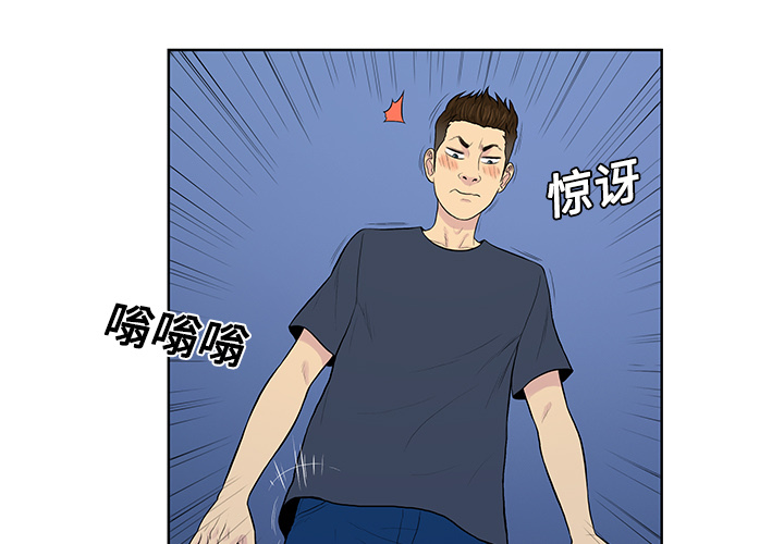 [韩国漫画] 被女神环绕的男人 剧情,巨乳大奶#[98P]-3