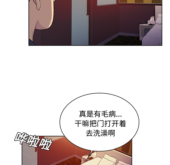[韩国漫画] 被女神环绕的男人 剧情,巨乳大奶#[98P]-30